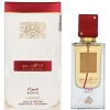 Lattafa Ana Abiyedh Rouge - Eau de Parfum 60ml