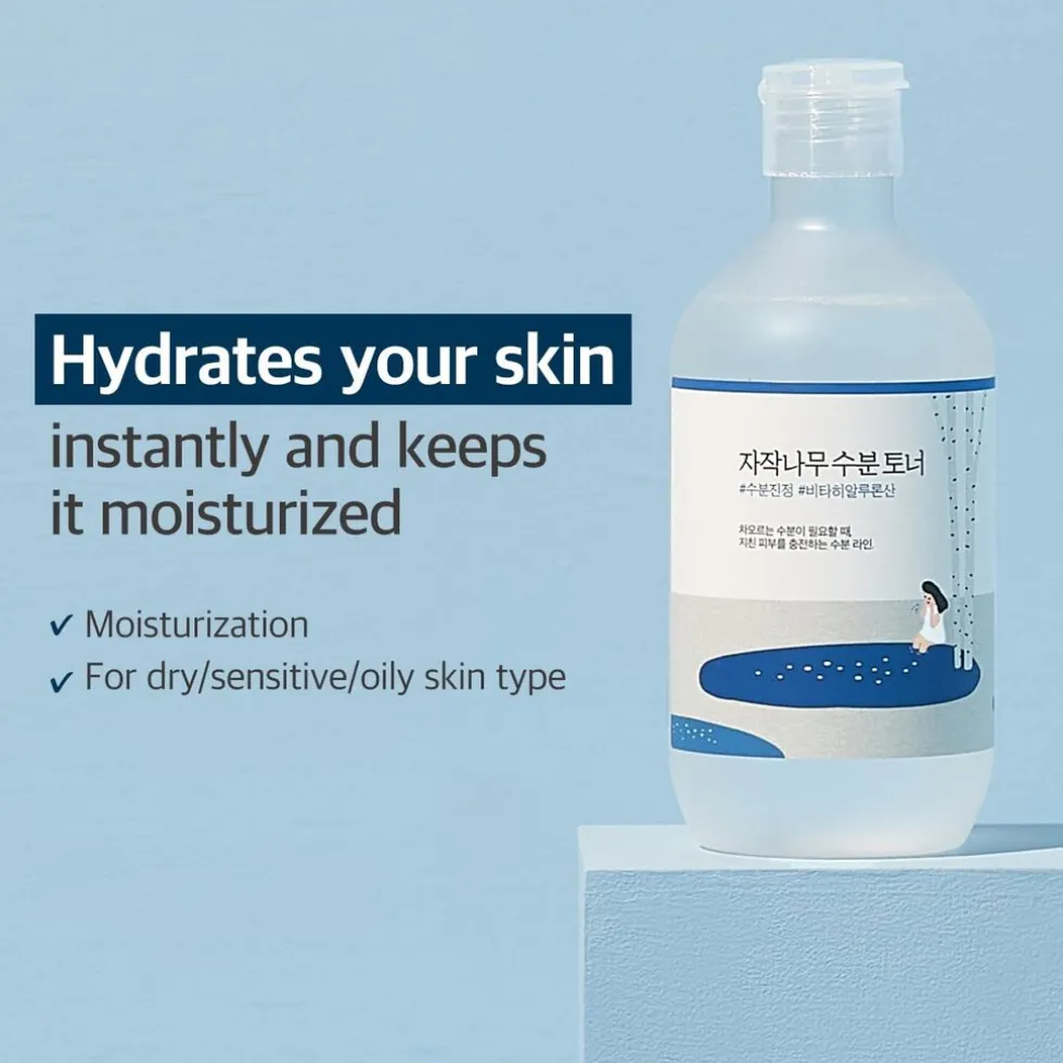 Round Lab Birch Juice Toner